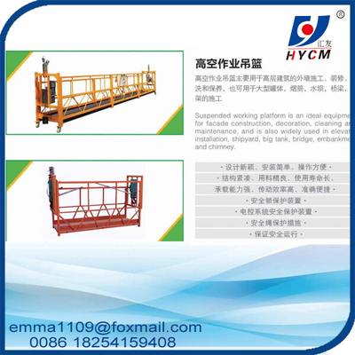 China ZLP Steel Aluminum Suspended Platform 250kg 500kg 630kg 800kg Cap 3 Phase 220/380V supplier