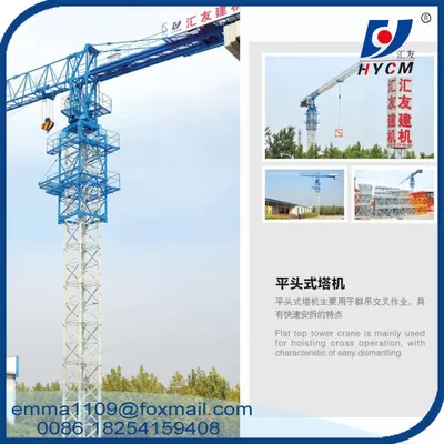 China Top Slewing QTZ80-PT5515 Flat Top Kind of Tower Cranes Without Head supplier