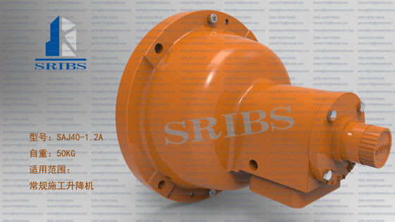 SC100 Building Hoist Spare Parts SRIBS Anti falling Safety Device SAJ30