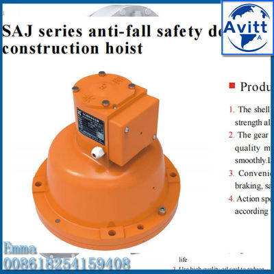 SC200 Building Hoist Spare Parts SRIBS SAJ40-1.2 Safety Device Top Brand
